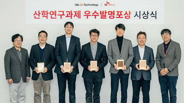 ▲ SK하이닉스가 15일 경기도 이천 본사에서 제12회 산학연구과제 우수발명 포상식을 열었다. 왼쪽부터 SK하이닉스 지속경영담당 이병래 부사장, 고려대 전기전자공학부 박종선 교수, 아주대 지능형반도체공학과 오일권 교수, KAIST 전산학부 김민혁 교수, KAIST 전기및전자공학부 류승탁 교수, 서울대 전기정보공학부 조남익 교수, SK하이닉스 미래기술연구원담당 차선용 부사장.