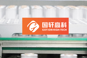 궈시안 로고. /자료=궈시안