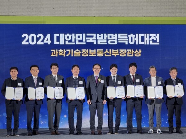 케이앤에스아이앤씨가 대한민국 발명특허대전에서 장관상을 수상했다. 사진 왼쪽에서 두 번째가 케이앤에스아이앤씨 박철규 상무.