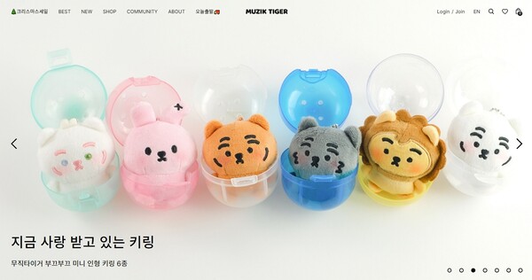 ▲무직타이거 공식 D2C 쇼핑몰 화면.