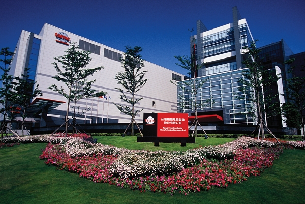 TSMC 전경. /TSMC 제공