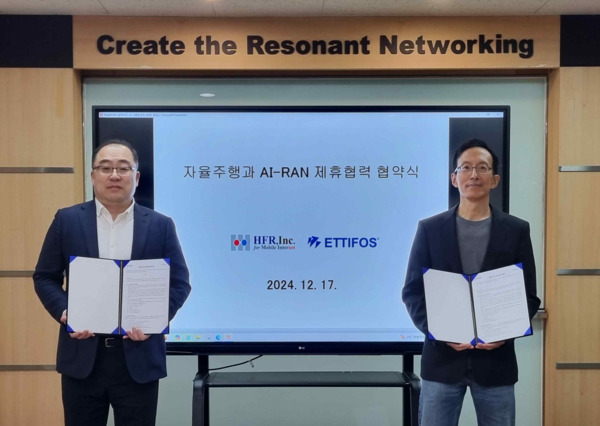 김호준 에티포스 대표(사진 왼쪽), 정종민 에이치에프알 대표가 사업 협력 계약 체결 후 기념촬영을 하고 있다. /사진=에티포스