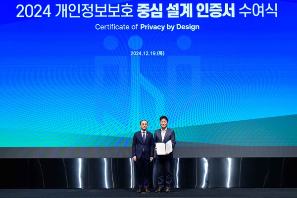 ▲19일 오전 양재 엘타워에서 진행된 AI시대 개인정보 정책 종합 설명회에서 삼성전자 로봇청소기 ‘비스포크 AI 스팀’이 개인정보보호위원회와 한국인터넷진흥원(KISA)가 주관하는 '개인정보보호 중심 설계(PbD)' 인증을 획득했다. (왼쪽부터) 개인정보보호위원회 고학수 위원장, 삼성전자 DA 김덕호 상무.