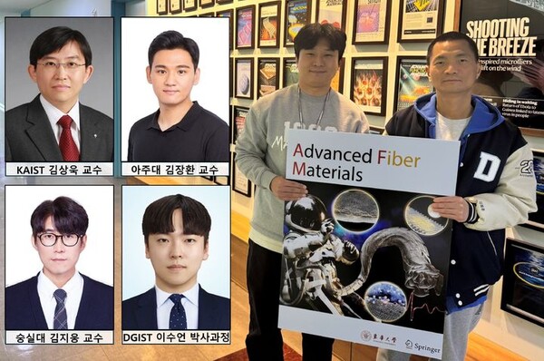 DGIST-KAIST-아주대학교-숭실대학교 공동연구팀. /사진=DGIST