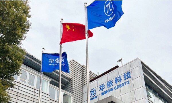 화이커지(W-Ibeda) 중국 본사. /사진=화이커지