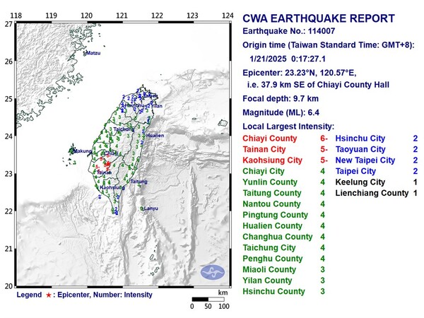 대만 지진 지역 및 규모. /자료=대만 기상청