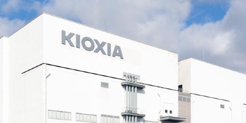 키옥시아 욧카이치 공장. 사진=키옥시아