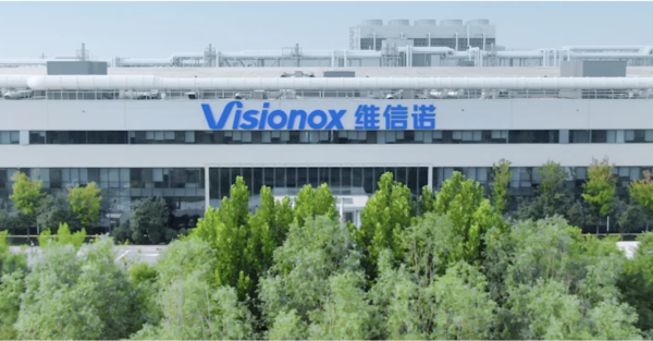 비전옥스 공장. /자료=비전옥스