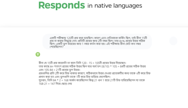 크루트립 AI랩이 선보인 '크루트립-2' 기반 자동번역 서비스. /자료=올라 그룹