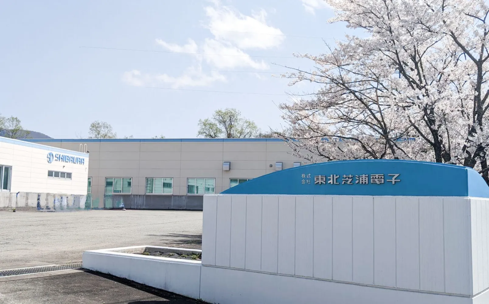 시바우라 일렉트로닉스 일본 도호쿠 공장 전경. /사진=시바우라