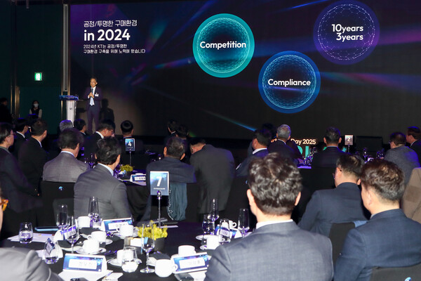 ▲7일 서울 송파구 소피텔 앰배서더에서 개최된 '제10회 KT 파트너스데이(Partner’s Day)' 2025 행사장 모습 .