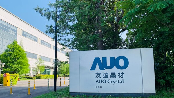 AUO크리스탈의 허우리 공장. /자료=AUO크리스탈