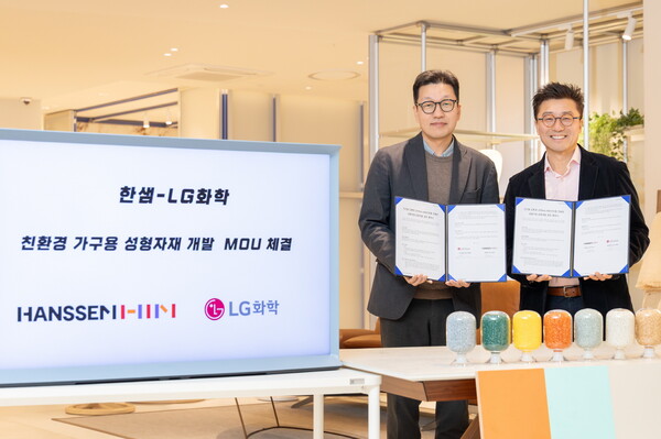 ▲LG화학 김스티븐 전무(오른쪽)와 한샘 고영남 연구소장이 업무협약식을 마치고 기념 촬영을 하고있다.