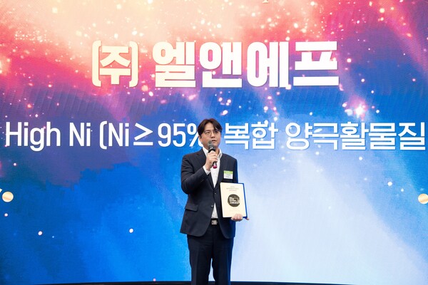 ▲인터배터리 어워즈 2025 시상식에서 소재·부품 분야를 수상한 엘앤에프 전상훈 소재개발연구소장.