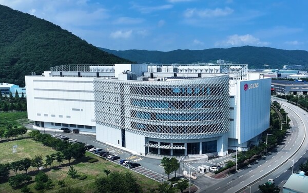 ▲LG CNS 부산 데이터센터 전경.