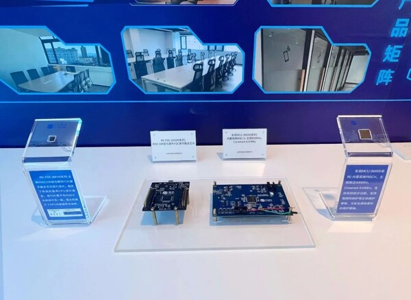 중커하이신의 RISC-V 기반 반도체. /자료=HYSEIM