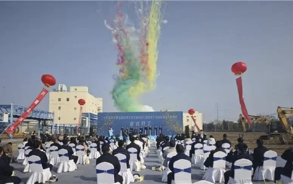 그랜디티의 화중지역 기지 2단계 착공식. /사진=후베이 산업정보기술국