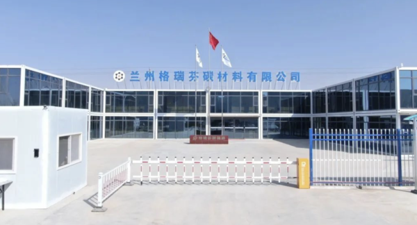 다우스톤의 간쑤성 란저우 자회사의 그래핀 생산 시설. /사진=다우스톤