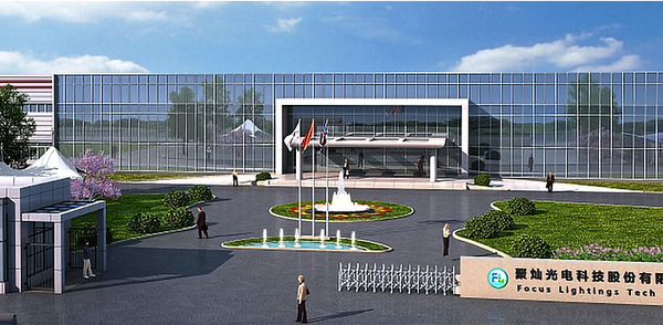 포커스라이트닝 본사 조감도. /자료=포커스라이트닝