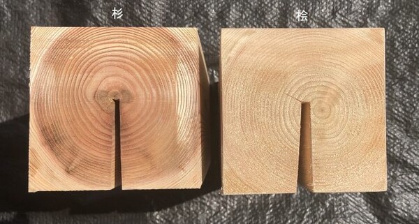 각목에 '세와리' 처리한 모습. 세와리 처리한 각목은 수축, 팽창 과정에서 뒤틀림에 강해진다.