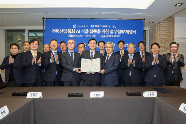 ▲KT 김영섭 대표(가운데 왼쪽 옆), 서울대학교 유홍림 총장(가운데), 한국전력 김동철 대표(가운데 오른쪽 옆)가 세 기관 주요 관계자와 함께 기념 사진을 촬영했다.