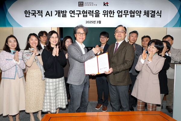 ▲KT 기술혁신부문장 오승필 부사장과 고려대학교 민족문화연구원 허은 원장을 비롯한 관계자들이 기념촬영을 하는 모습.