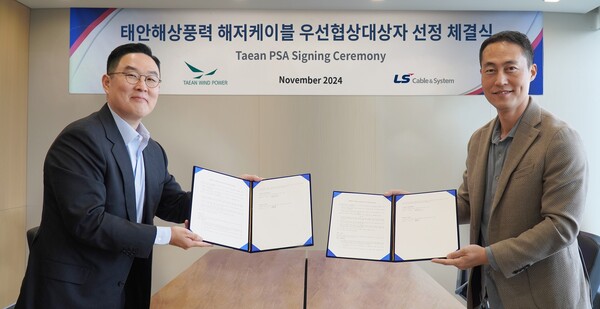 ▲2024년 11월 21일 서울시 중구 뷔나에너지 한국사무소에서 열린 ‘태안해상풍력 해저케이블 우선협상대상자’ 선정식에서 구본규 LS전선(겸 LS마린솔루션 대표, 왼쪽)와 정광진 ㈜태안풍력발전 대표가 기념촬영을 하고 있다.