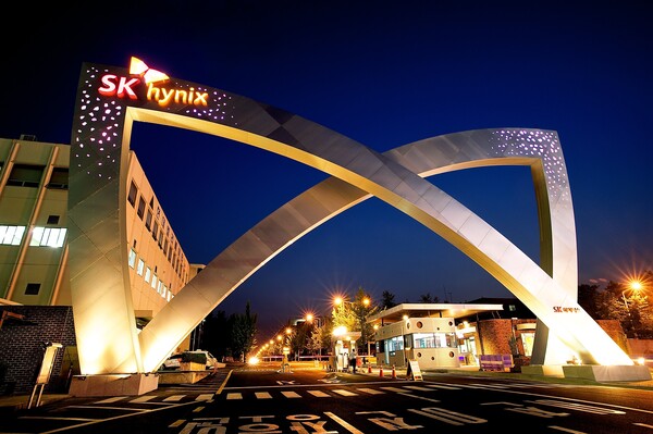 ▲SK하이닉스 이천캠퍼스.