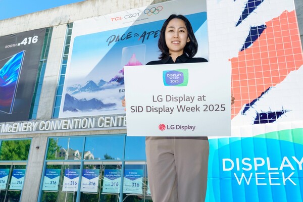▲LG디스플레이 직원이 12일(현지시간) 세계 최대 디스플레이 전시회 'SID 2025'가 열리는 미국 새너제이 맥에너리컨벤션센터 앞에서 참가 소식을 알리고 있다.