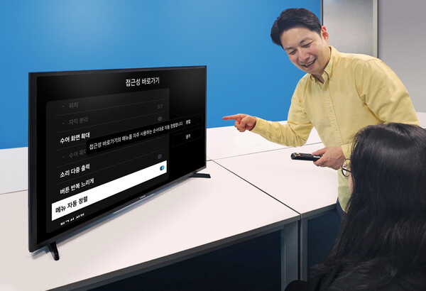 ▲시각·청각 장애인용 TV 담당자가 '시각·청각 장애인용 TV 보급사업' 공급 모델인 43형 풀HD 스마트 TV를 소개하고 있다.