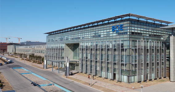 BOE 베이징 캠퍼스. /사진=BOE