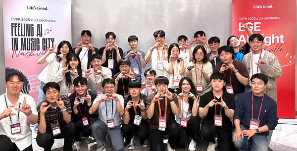 LGE AI Night에 참가한 학생들이 기념 사진을 촬영하고 있다.