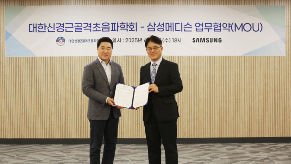 사진 왼쪽부터 유규태 삼성메디슨 대표, 김동휘 대한신경근골격초음파학회 회장.