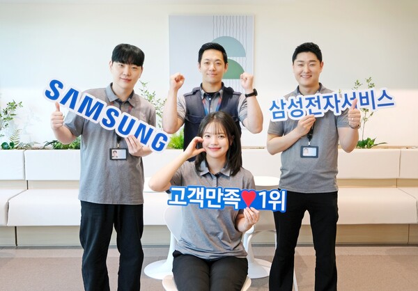 삼성전자서비스 임직원들의 고객 만족도 1위 선정 기념 촬영.