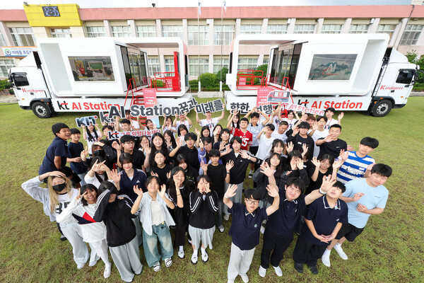 ▲충청남도 부석중학교에서 진행된 ‘KT AI 스테이션’ 현장 체험형 AI 교육 후 학생들이 기념촬영을 하고 있다.