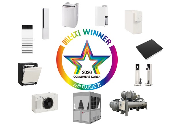 LG전자가 '제28회 올해의 에너지위너상'에서 다양한 제품으로 ▲효율상 ▲기술상 ▲절약상  등 부문 위너상을 수상해 9년 연속 가전업계 최다 수상을 이어갔다.