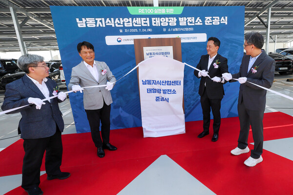 ▲사진 왼쪽부터 인천광역시 미래산업국 이남주 국장, 한국산업단지공단 이상훈 이사장, KT 서부광역본부장 김영인 전무, 보성금속공업 박성진 대표가 태양광 발전소 현판 제막식을 하고 있다.