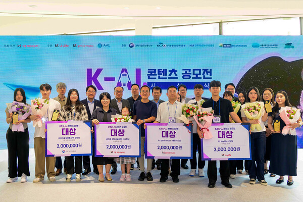 ▲KT그룹 희망나눔재단 ‘2025년 K-AI 콘텐츠 공모전’ 수상자(왼쪽부터 과학기술정보통신부 장관상 조예빈, KT그룹 희망나눔재단 이사장상 이나윤, KT지니뮤직 대표이사상 주예흠, KT스카이라이프 사장상 정하성).