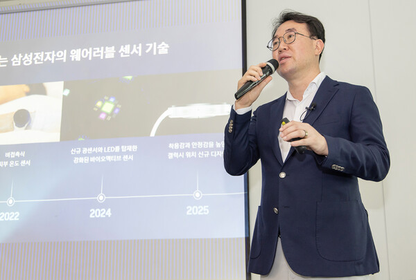 ▲7일 삼성전자 MX사업부 헬스 하드웨어 개발그룹장 최종민 상무가 '갤럭시 워치8 시리즈'의 센서에 대해 미디어 브리핑을 진행하는 모습.