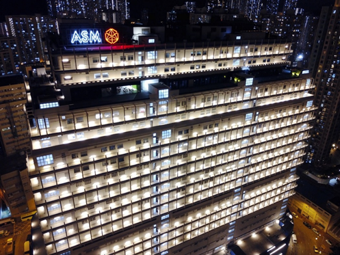 ASMPT 홍콩 사무소. /사진=ASMPT
