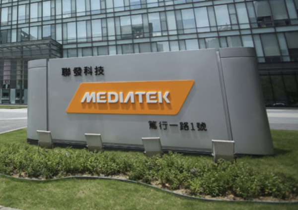 ▲미디어텍 본사. /사진=미디어텍