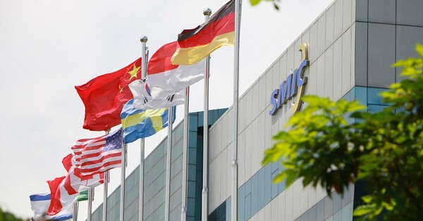 SMIC 본사. /사진=SMIC