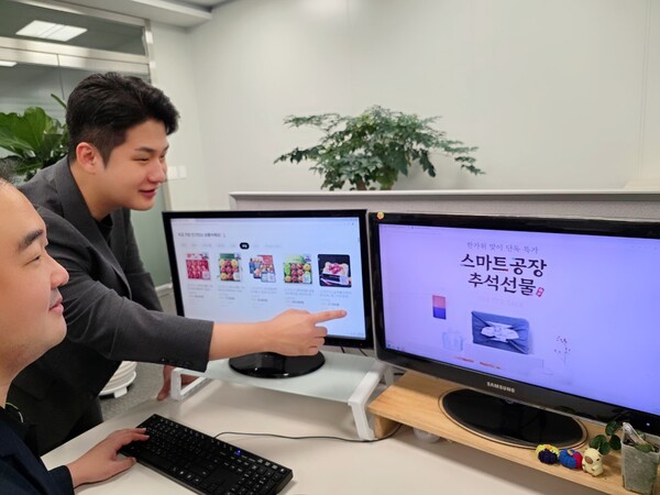 ▲삼성 직원들이 추석 연휴를 앞두고 온라인 장터에서 상품을 구입하는 모습.