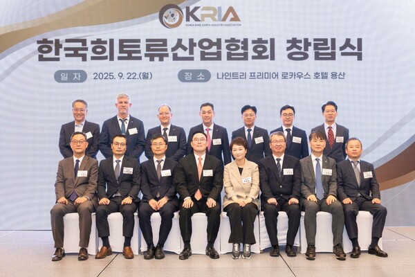 ▲22일 서울 용산구 나인트리 프리미어 로카우스 호텔에서 열린 한국희토류산업협회(KRIA) 창립식에서 윤창현 산업통상자원부 자원산업정책국장, 구본규 KRIA 회장, 이언주 국회의원, 권이균 한국지질자원연구원장(앞줄 왼쪽 3번째부터) 등 관계자들이 기념사진을 촬영하고 있다.