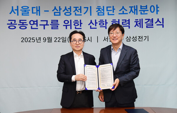 ▲삼성전기 장덕현 사장(왼쪽)과 서울대 김영오 공대학장(오른쪽)이 첨단 소재 산학 협력 체결식 후 기념사진을 촬영하고 있다.