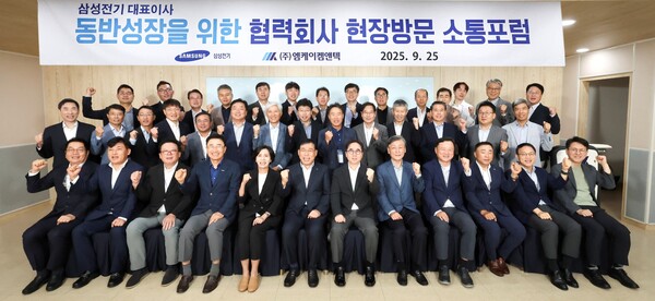 삼성전기 장덕현 사장(앞줄 왼쪽에서 일곱번째), 엠케이켐앤텍 권혁석 대표(앞줄 왼쪽에서 여섯번째)가 기념사진을 촬영하고 있다.