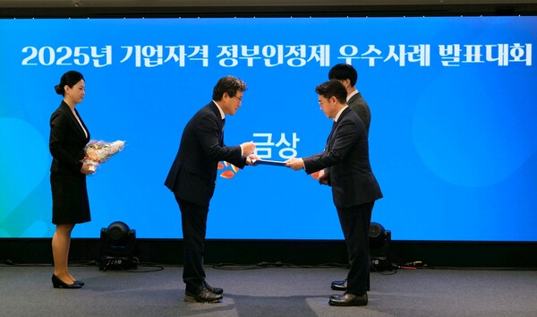 ▲9월 26일 코엑스 마곡에서 열린 '기업자격 정부인정제' 우수사례 시상식에서 삼성전자서비스가 금상을 받는 모습.