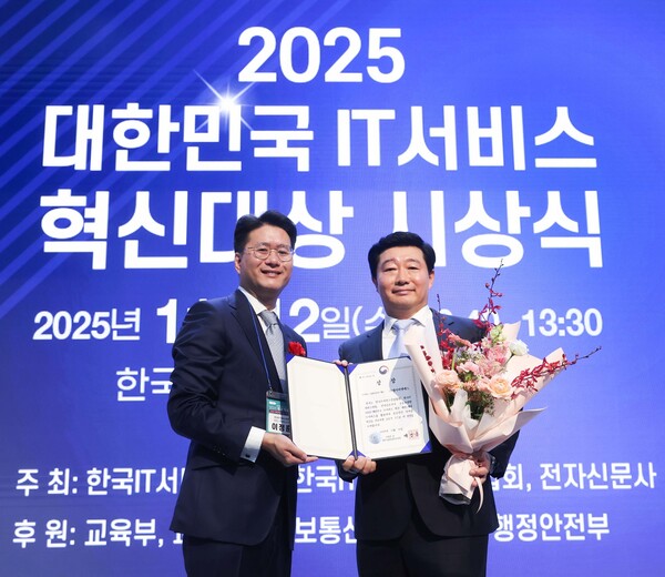 ▲LG CNS CTO 박상엽 상무가 '2025 대한민국 IT서비스 혁신대상'에서 과기부 장관상을 수상하는 모습.