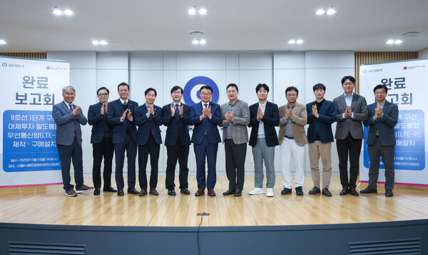 ▲사진은 서울 강서구 서울시메트로9호선 사옥에서 열린 구축 완료 보고회에서 박성주 서울메트로9호선 대표이사(왼쪽 여섯번째)와 임장혁 LG유플러스 기업고객그룹장을 비롯한 양사 관계자들이 기념촬영을 하고 있는 모습.
