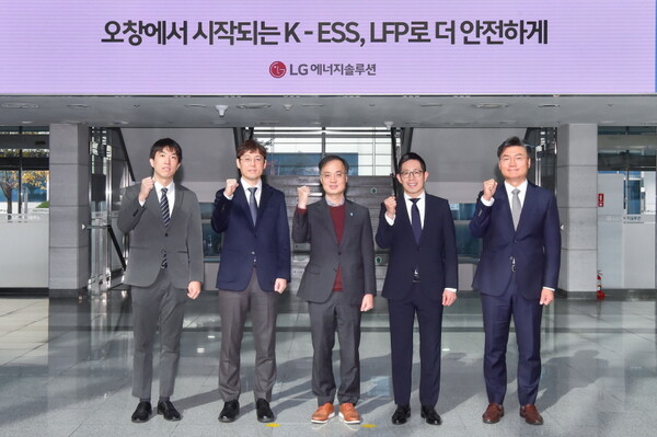 ▲LG에너지솔루션은 17일 오창에너지플랜트에서 국내 ESS용 LFP 배터리 생산 추진 기념 행사를 열었다. 왼쪽부터 기후에너지환경부 분산에너지과 현성보 사무관, LG에너지솔루션 ESS cell개발담당 김기웅 상무, 충청북도청 이복원 경제부지사, LG에너지솔루션 ESS전지사업부장 김형식 상무, 커뮤니케이션센터장 김우섭 전무.